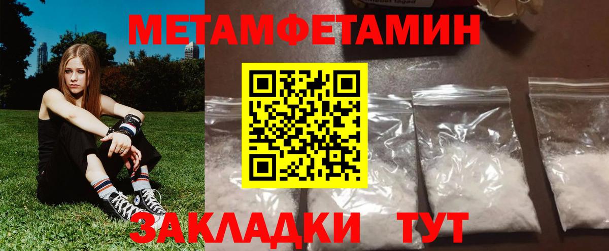 Дятьково  Amphetamine VHQ  АМФЕТАМИН  АМФЕТАМИН  Вход с VPN 