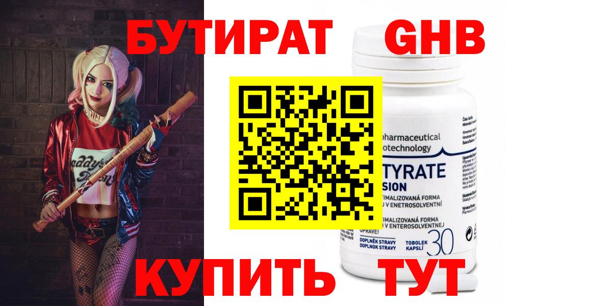 ГАШ  Дятьково  COCAIN  Codein  ГАШ  Вход с VPN  Мефедрон кристаллы  A PVP СОЛЬ   Метадон  МАРИХУАНА 