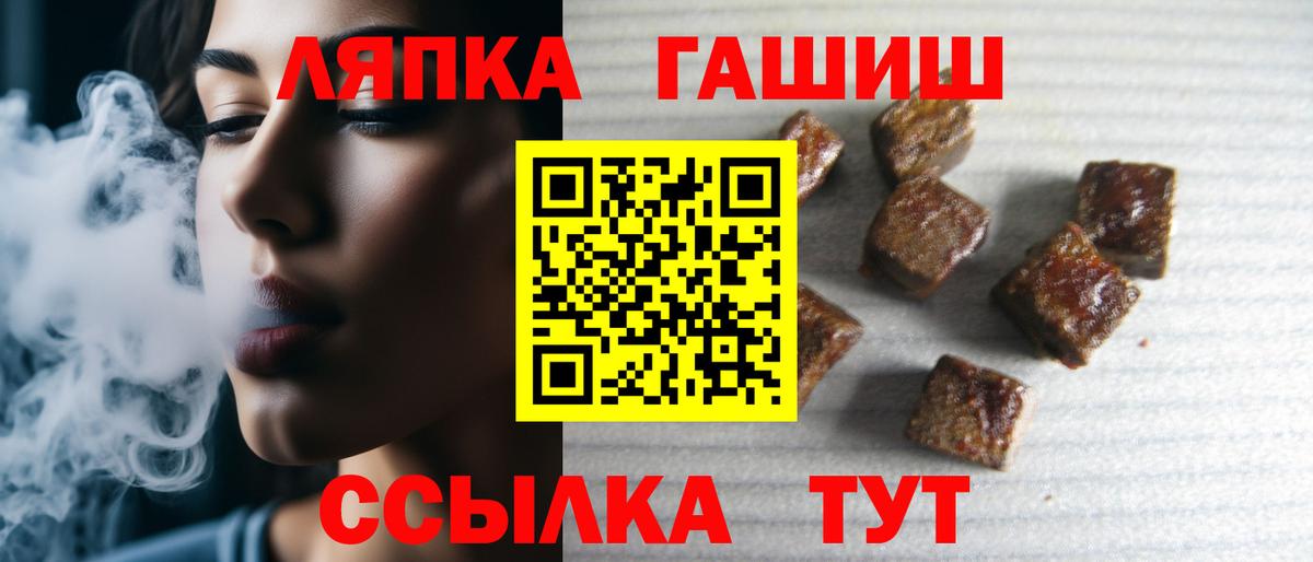 ГАШ AMNESIA HAZE  Вход с VPN  ГАШ VHQ  как найти закладки  Дятьково 