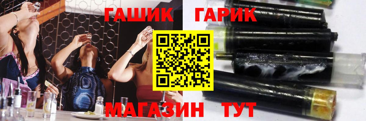 Метадон Дятьково