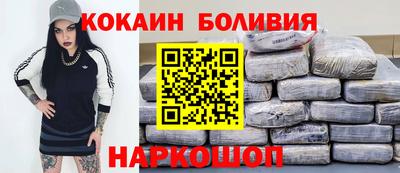 спиды Ипатово