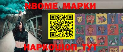 мдма Изобильный