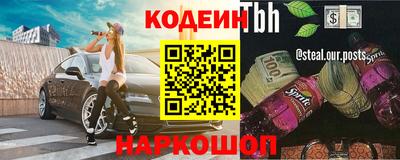 спиды Ипатово