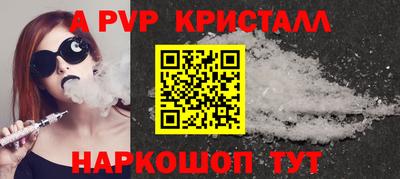 спиды Ипатово