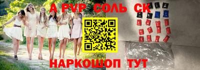 спиды Ипатово
