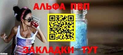 дживик Ирбит