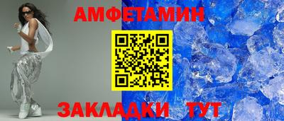 дживик Ирбит