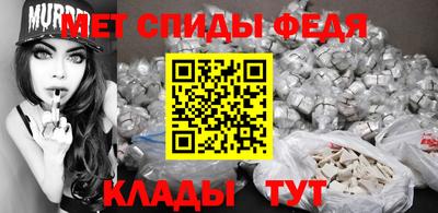 спиды Ипатово