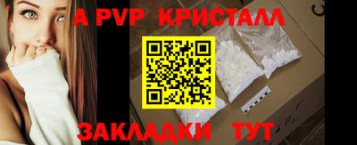 спиды Ипатово