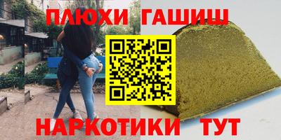 мдма Изобильный