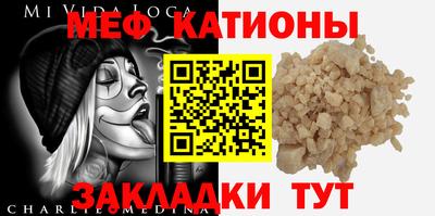 мдма Изобильный