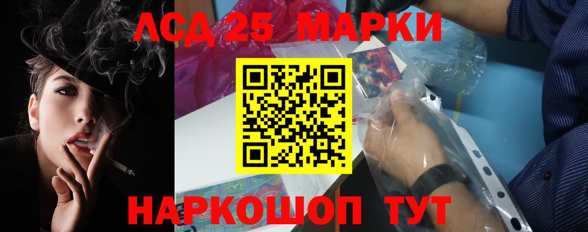 Дятьково  Лсд 25 экстази ecstasy  LSD-25 экстази ecstasy  Вход с VPN 