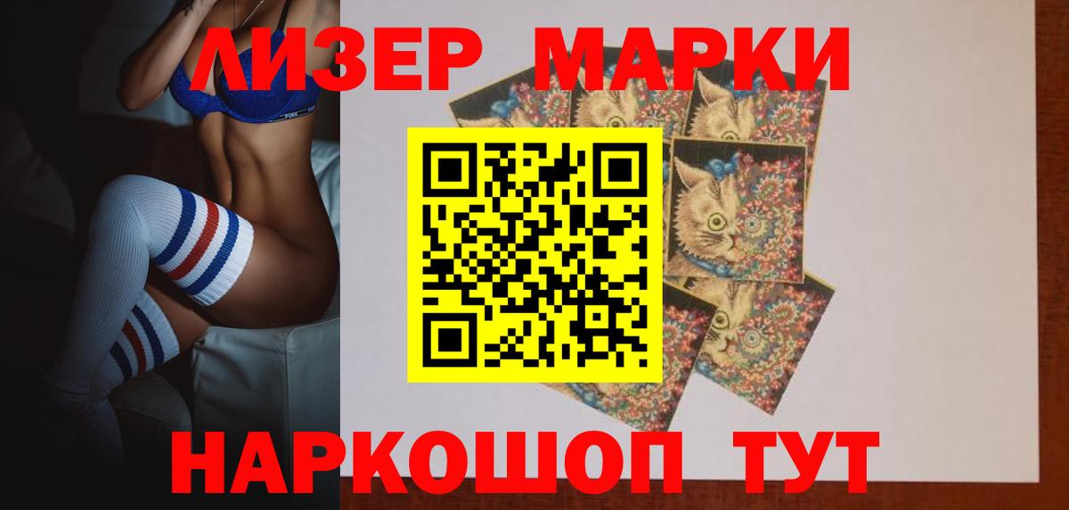LSD-25 экстази кислота Дятьково