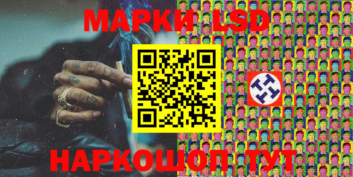 Марки NBOMe 1,5мг Дятьково