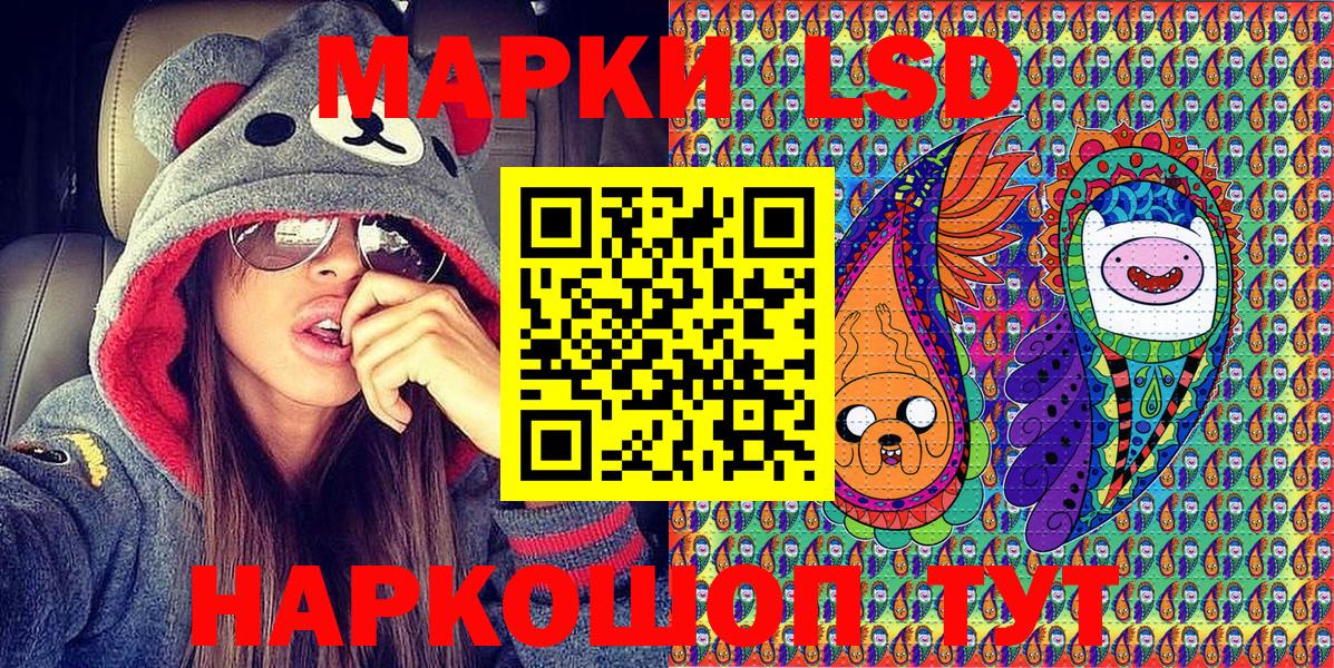 Наркотические марки  как найти   Вход с VPN  Марки 25I-NBOMe 1500мкг  Дятьково  Марки 25I-NBOMe 1500мкг 