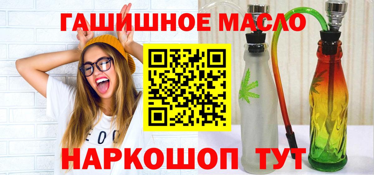 Дистиллят ТГК жижа Дятьково